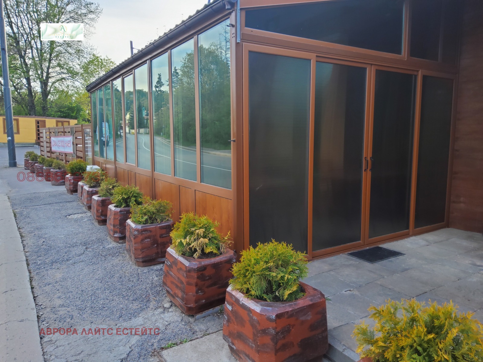 Дава под наем ЗАВЕДЕНИЕ, гр. София, гр. Банкя, снимка 2 - Заведения - 53767873