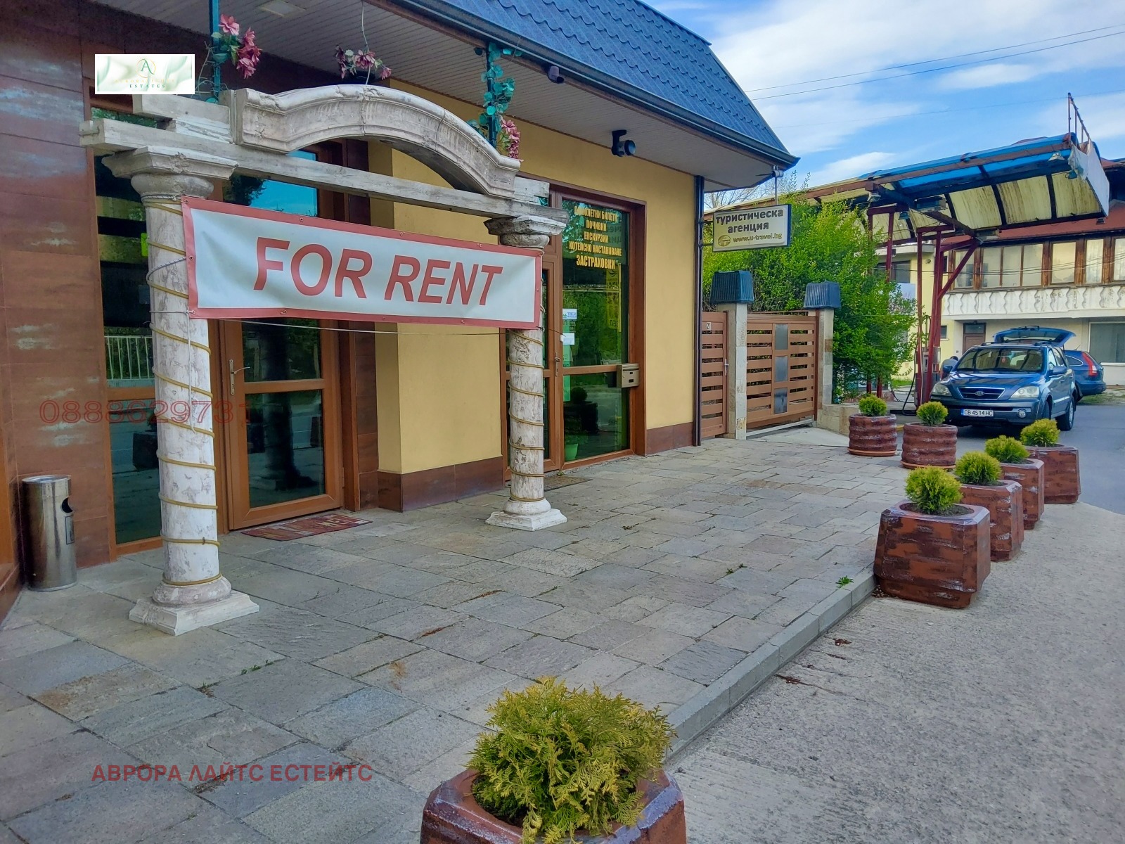 Дава под наем ЗАВЕДЕНИЕ, гр. София, гр. Банкя, снимка 13 - Заведения - 53767873