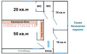 ���� ��� ���� ����. ��������� | Imot.bg � ����� ������ 2