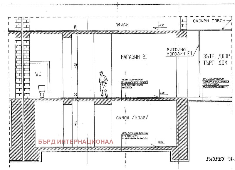 Kiralık  Mağaza Sofia , Centar , 80 metrekare | 71186165 - görüntü [4]