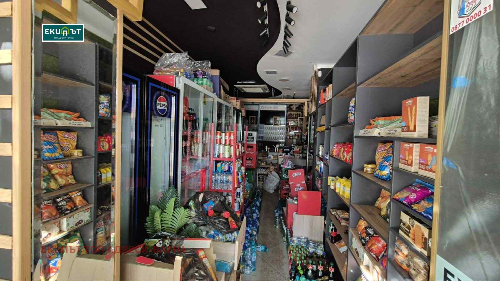 Дава под Наем МАГАЗИН | Imot.bg — изображение 1