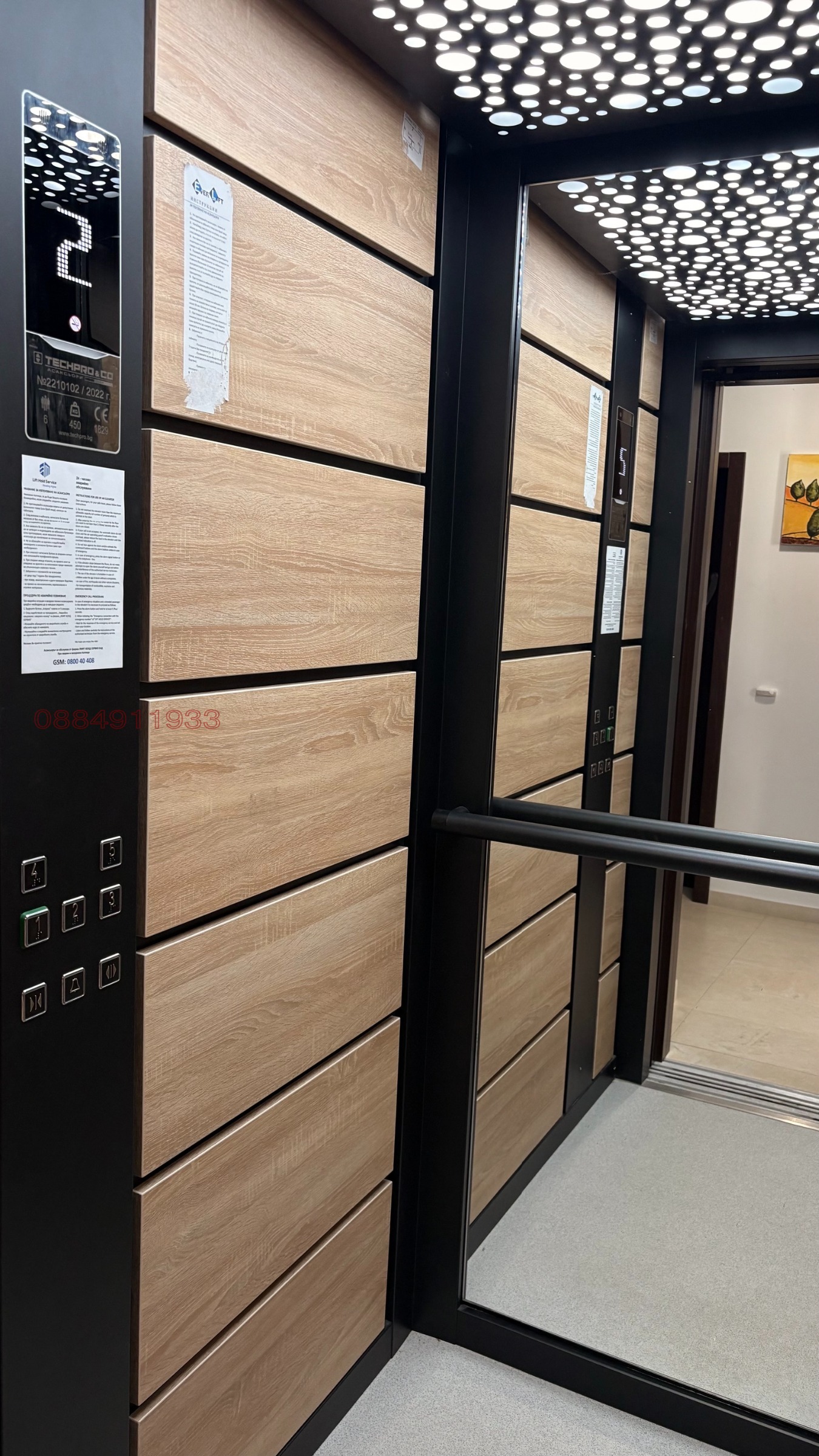 Дава под наем 2-СТАЕН, гр. София, Овча купел, снимка 14 - Апартаменти - 55609388