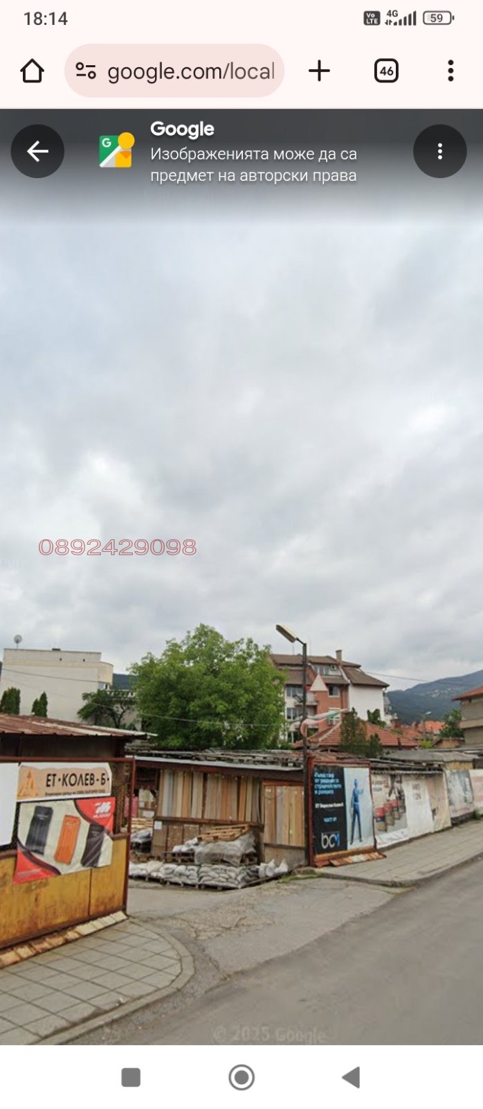 Дава под наем СКЛАД, гр. Кюстендил, Център