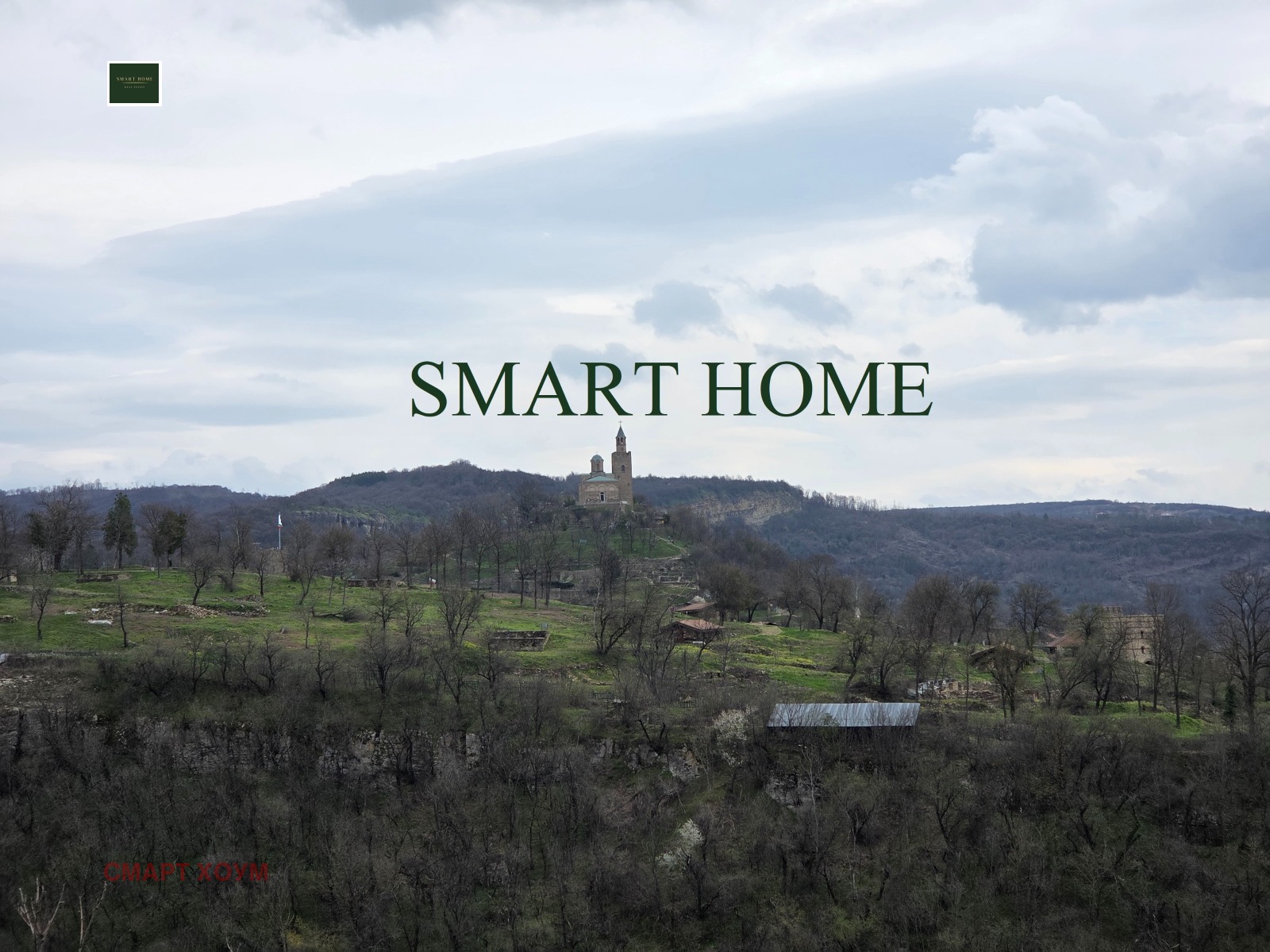 Дава под наем 2-СТАЕН, гр. Велико Търново, Център, снимка 9 - Апартаменти - 54013564