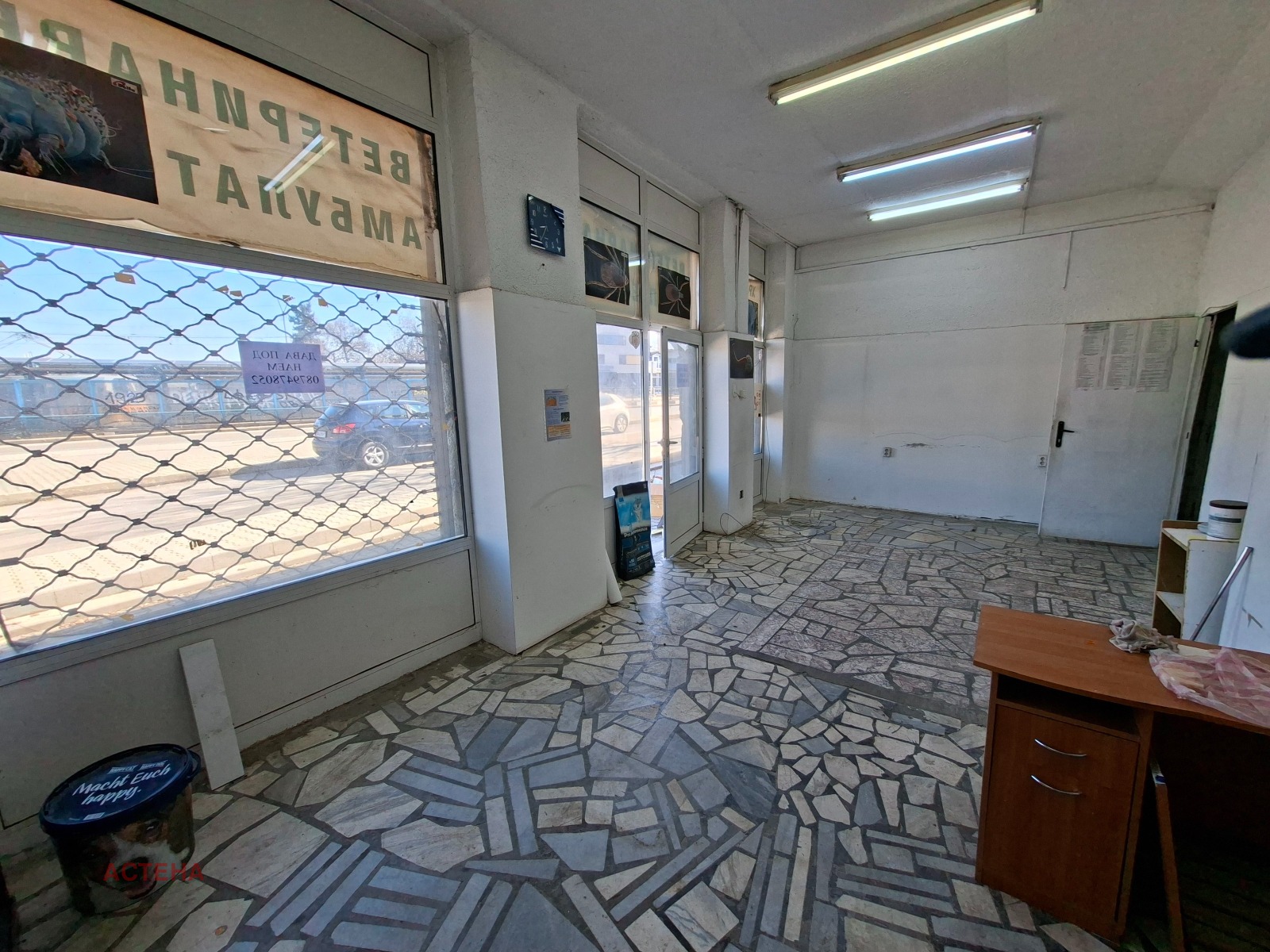 ���� ��� ���� ������� | Imot.bg � ����������� 7