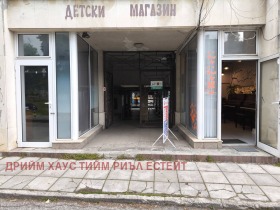 ���� ��� ���� ������� | Imot.bg � ����� ������ 8