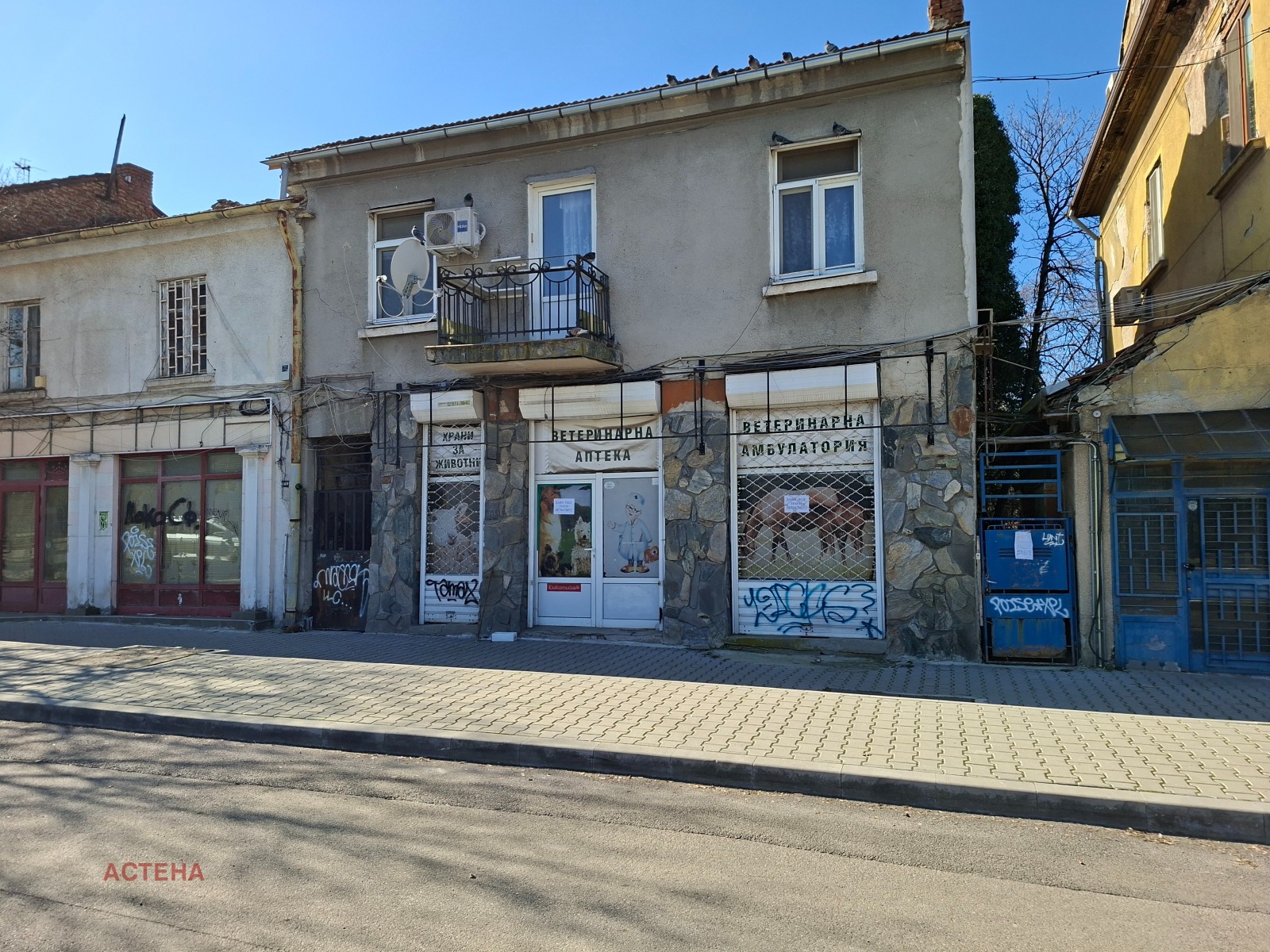 Дава под наем МАГАЗИН, гр. София, Център