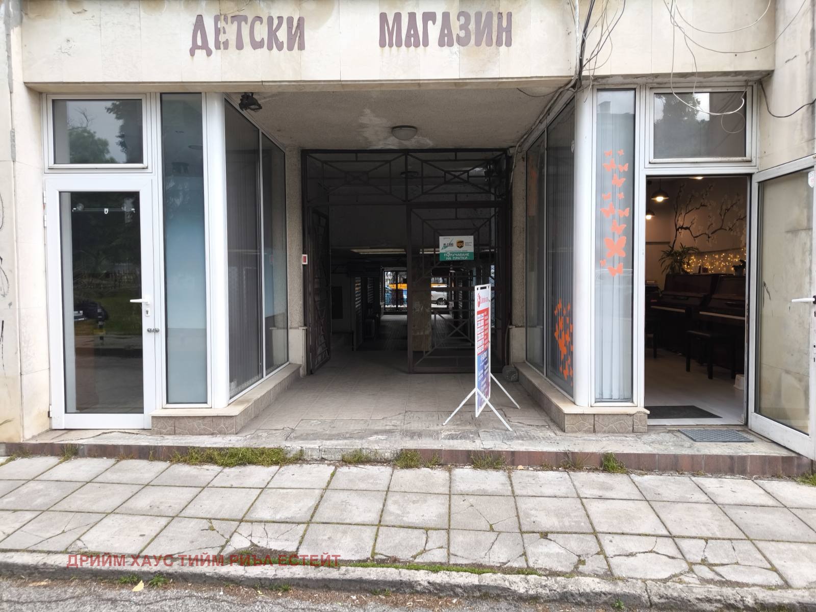 Дава под наем МАГАЗИН, гр. София, Център, снимка 8 - Магазини - 54622148