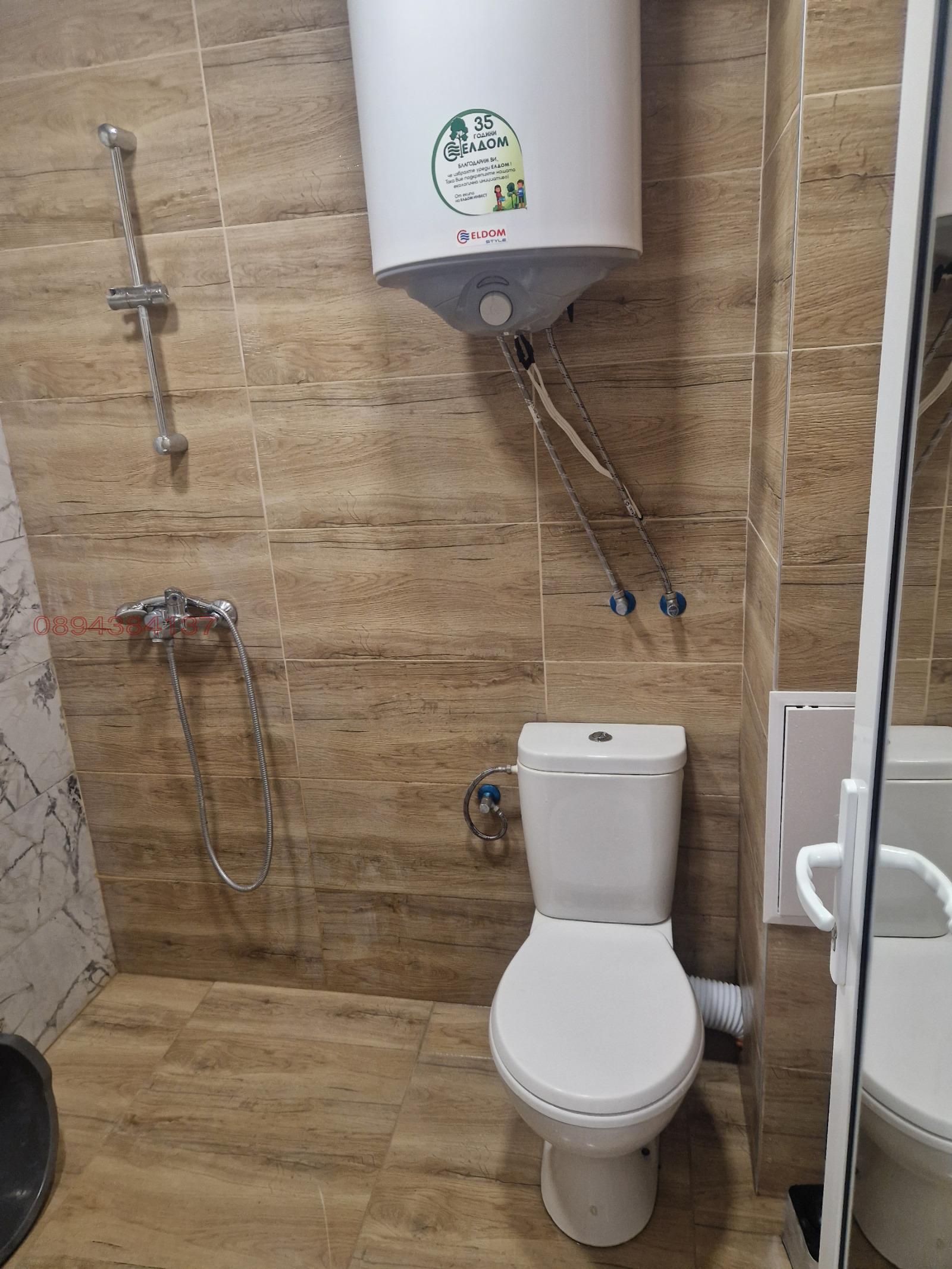 ���� ��� ���� 2-����� | Imot.bg � ����������� 5