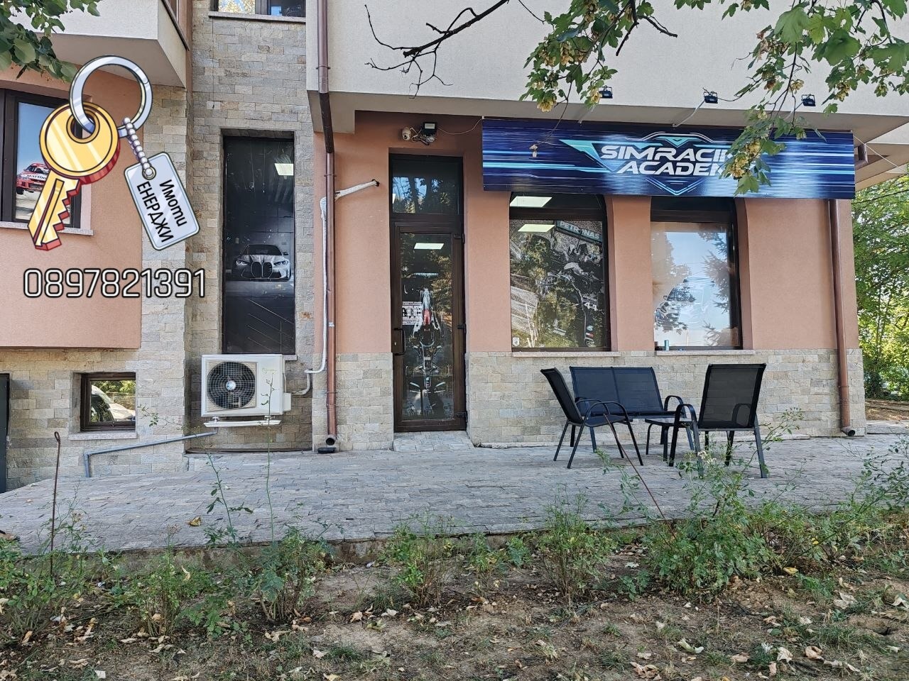 Дава под наем МАГАЗИН, гр. Плевен, 9-ти квартал, снимка 11 - Магазини - 55846601