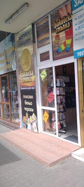 ���� ��� ���� ������� | Imot.bg � ����� ������ 8