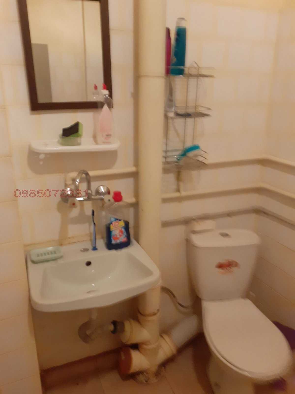 ���� ��� ���� ���� | Imot.bg � ����������� 7