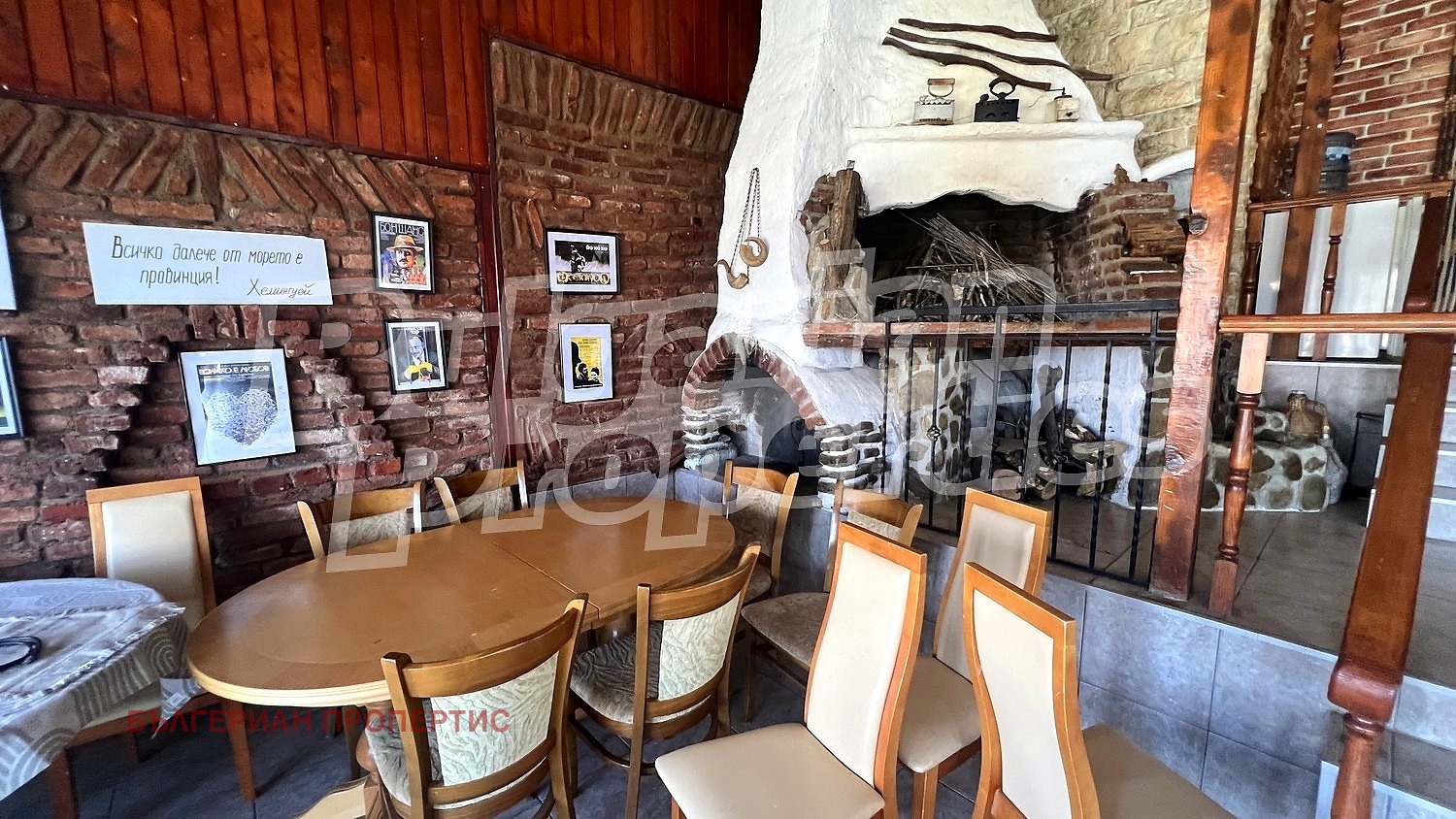 ���� ��� ���� ��������� | Imot.bg � ����������� 2