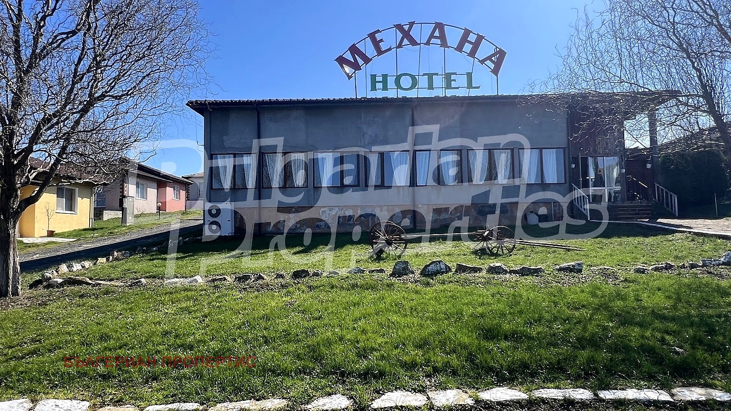 ���� ��� ���� ��������� | Imot.bg � ����������� 1