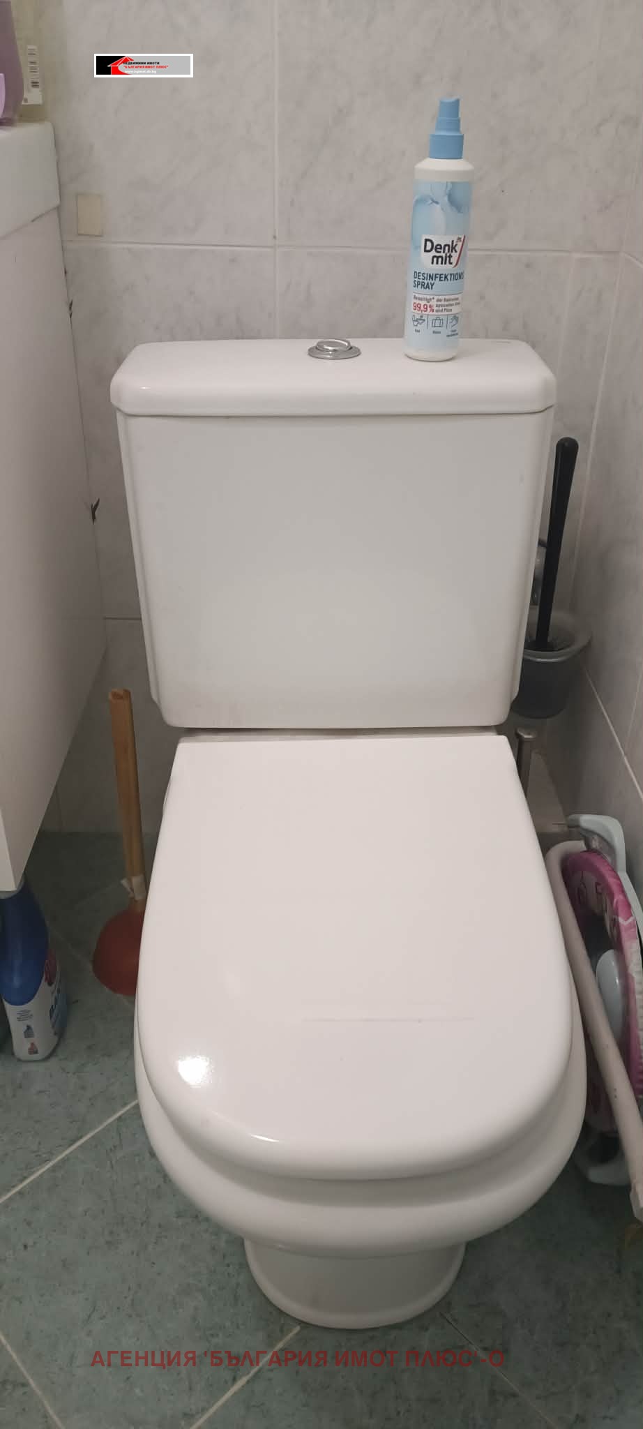 ���� ��� ���� 3-����� | Imot.bg � ����������� 7