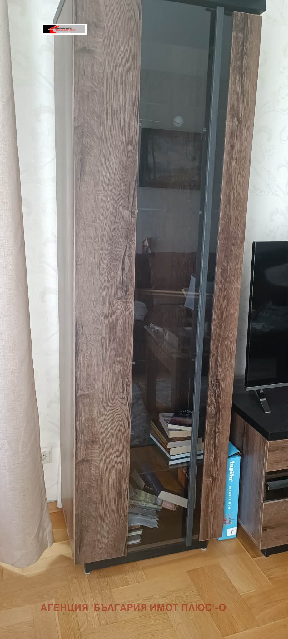 ���� ��� ���� 3-����� | Imot.bg � ����������� 10