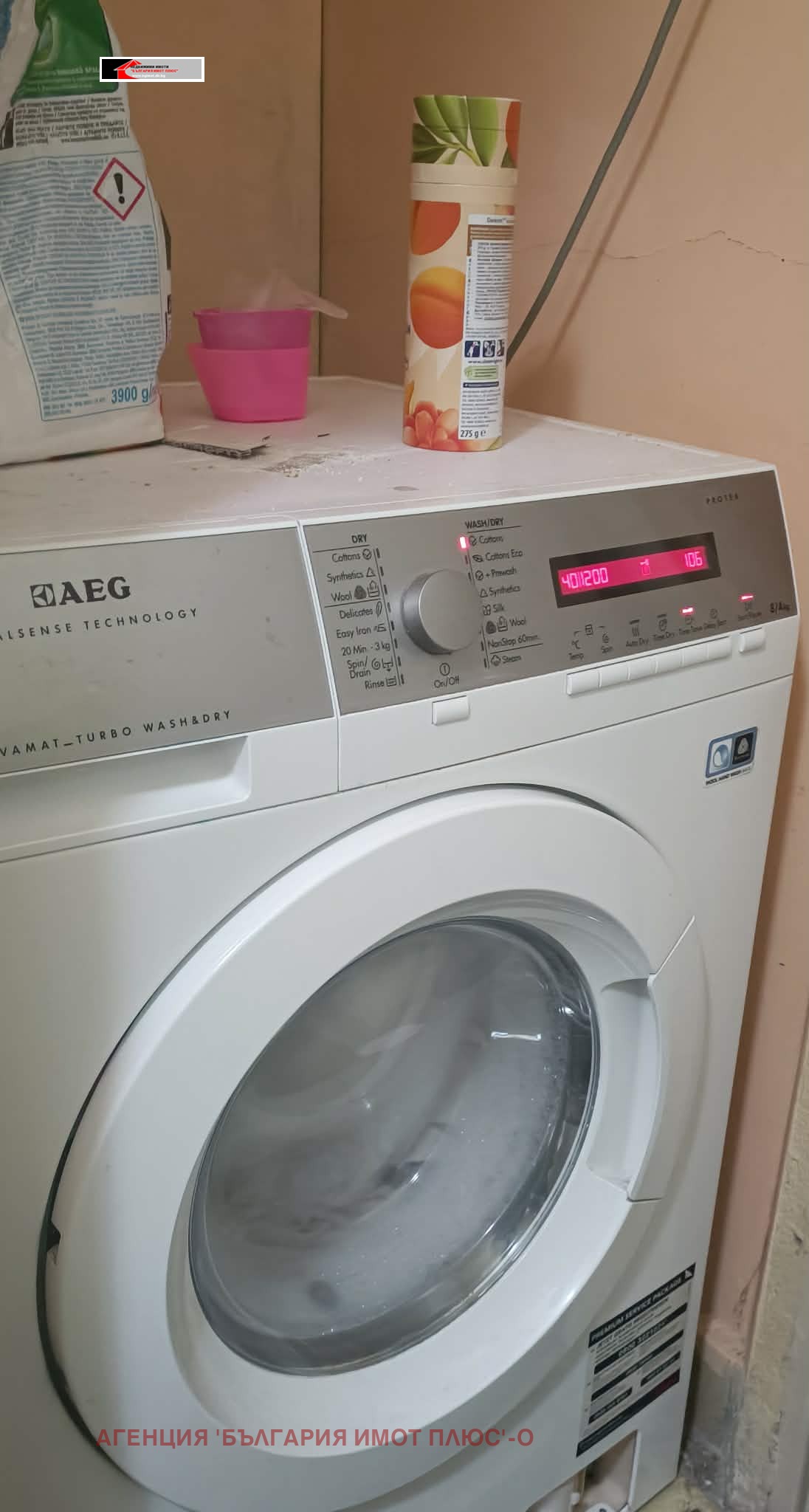 ���� ��� ���� 3-����� | Imot.bg � ����������� 6