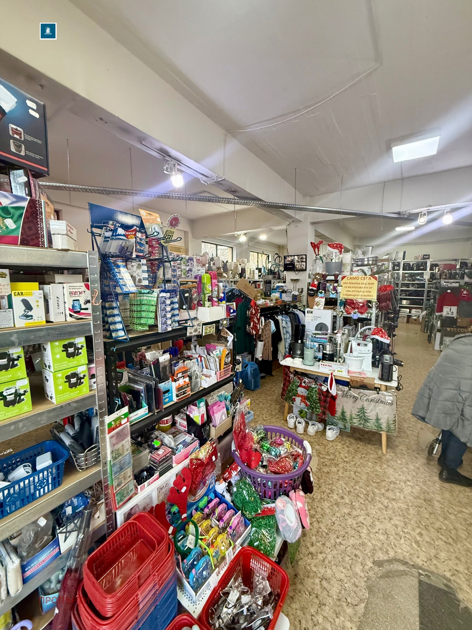 ���� ��� ���� ������� | Imot.bg � ����������� 4