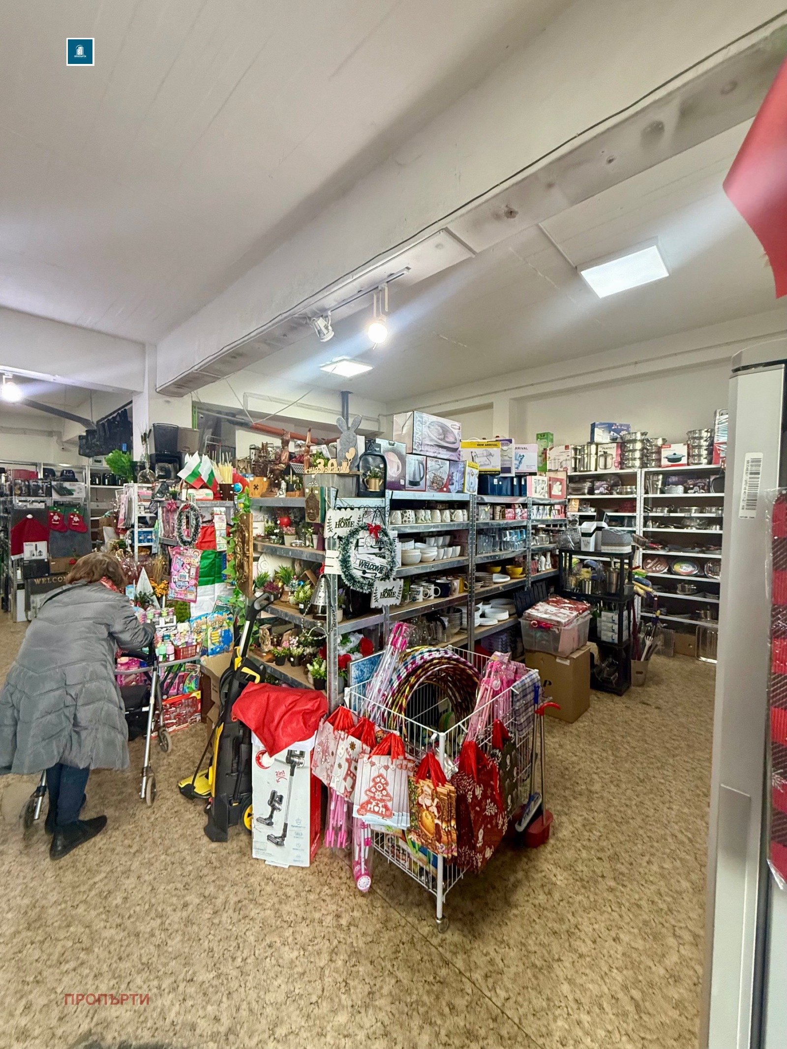 ���� ��� ���� ������� | Imot.bg � ����������� 2