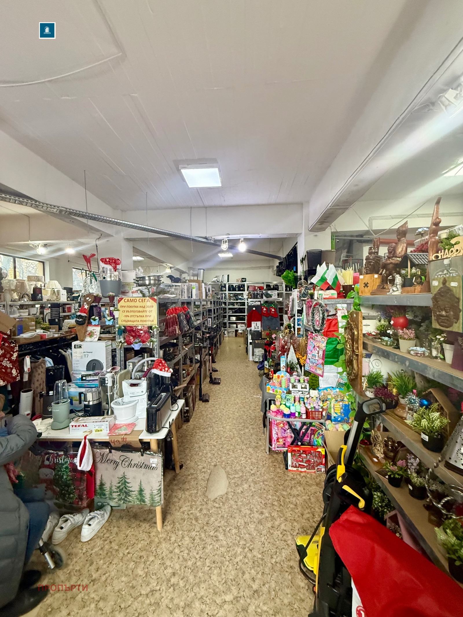 ���� ��� ���� ������� | Imot.bg � ����������� 7