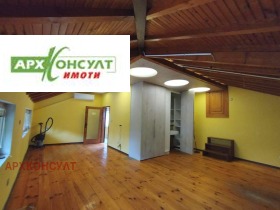 Kiralık Ofis