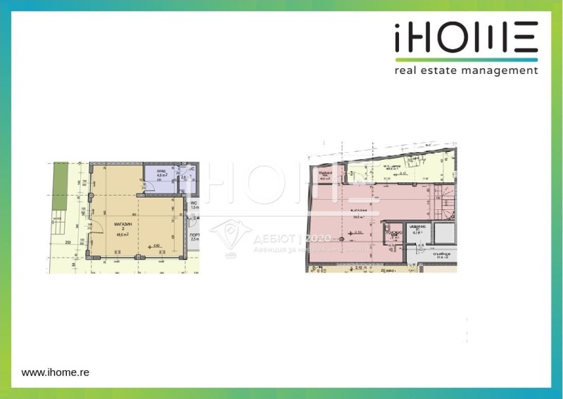 Da affittare  Negozio Sofia , Oborishte , 158 mq | 52660454 - Immagine [15]
