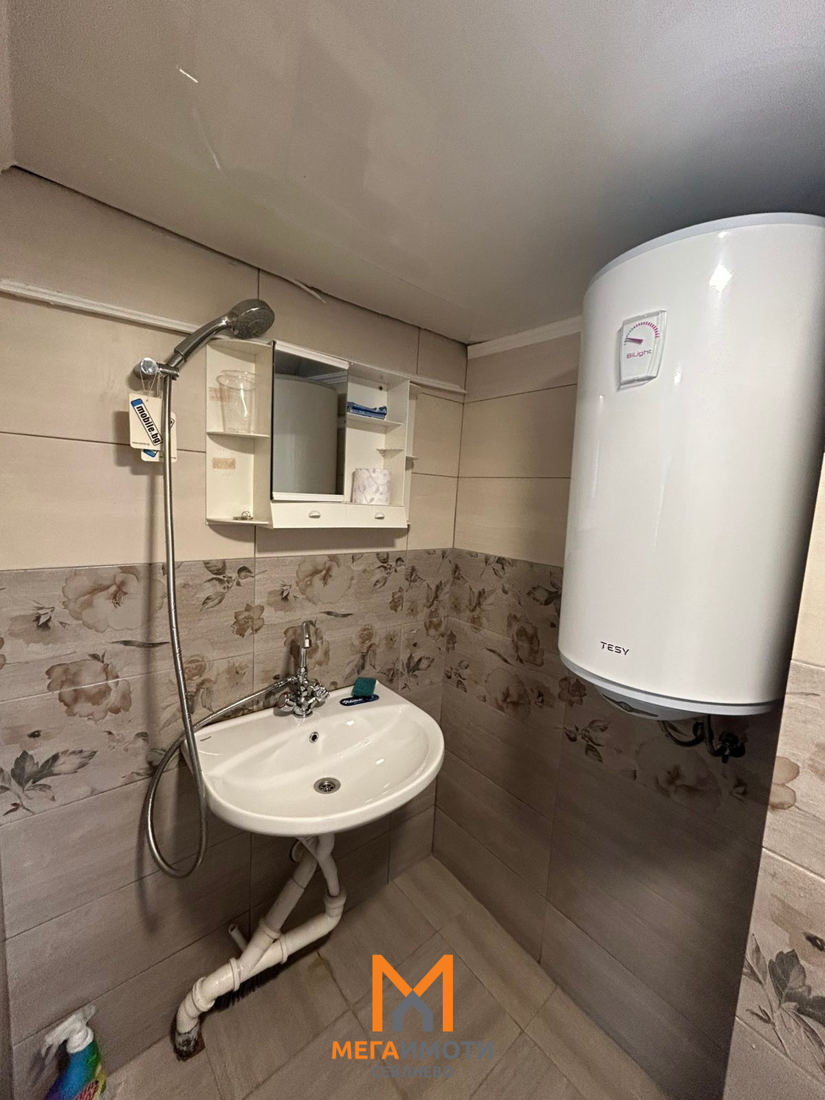 ���� ��� ���� ����� | Imot.bg � ����������� 7