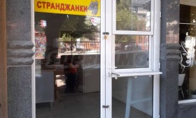 Дава под наем магазин град Бургас Възраждане - [1] 