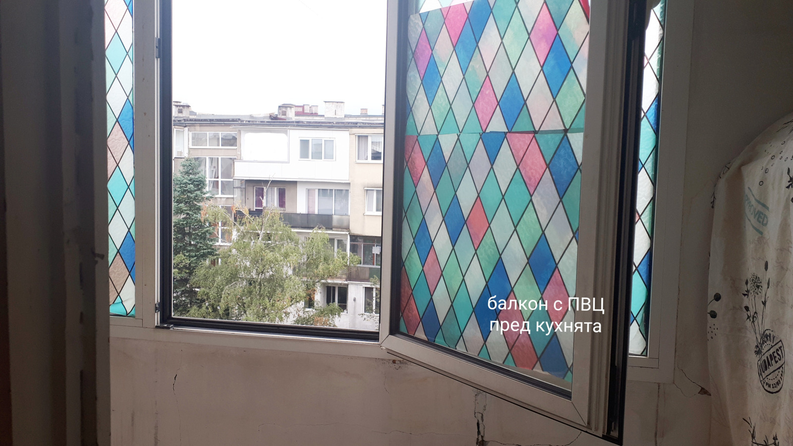 ���� ��� ���� 2-����� | Imot.bg � ����������� 8