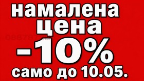 ���� ��� ���� ������� | Imot.bg � ����� ������ 4