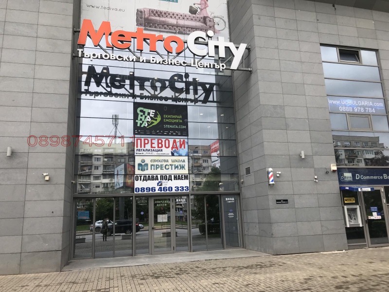 Zu vermieten  Geschäft Sofia , Mladost 3 , 12 qm | 19926511 - Bild [4]