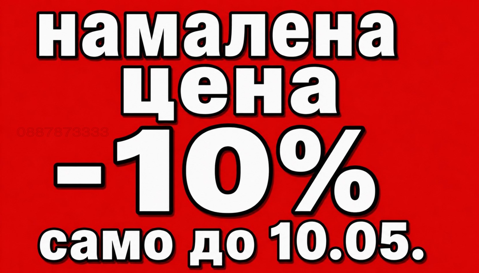Дава под наем МАГАЗИН, гр. Бургас, Център, снимка 4 - Магазини - 54185943