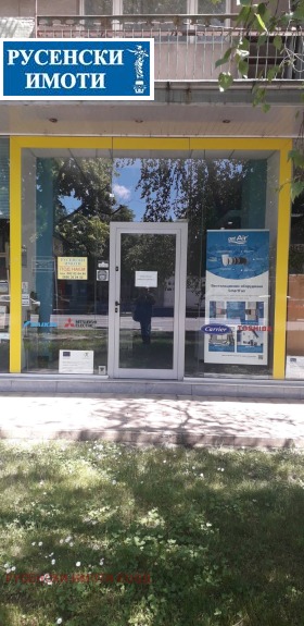 Butik Tsentar, Ruse 2