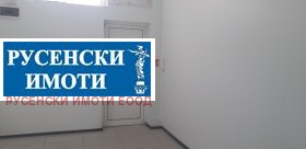 Butik Tsentar, Ruse 6