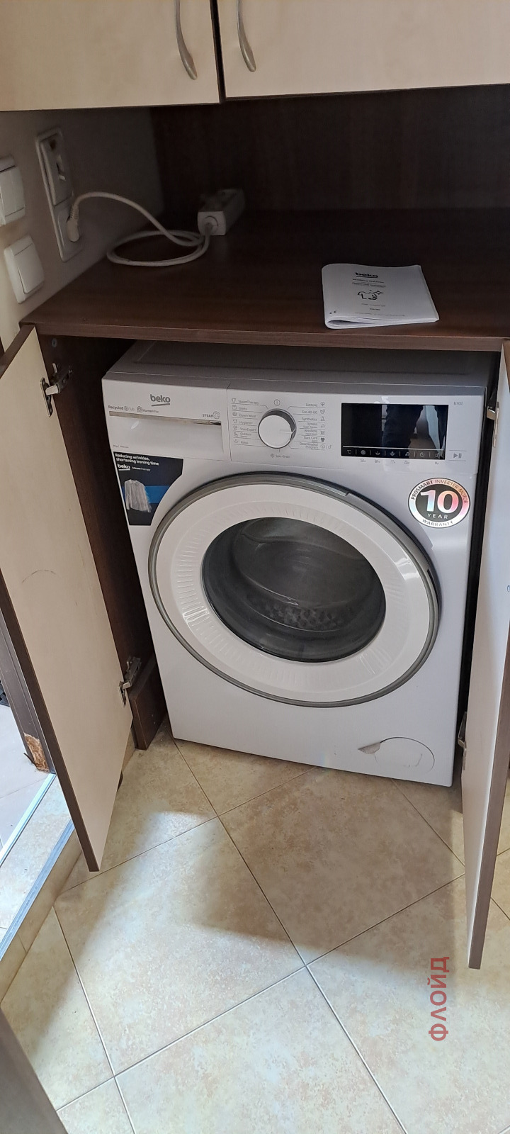 В аренду  1 спальня София , Надежда 2 , 68 кв.м | 91774738 - изображение [15]