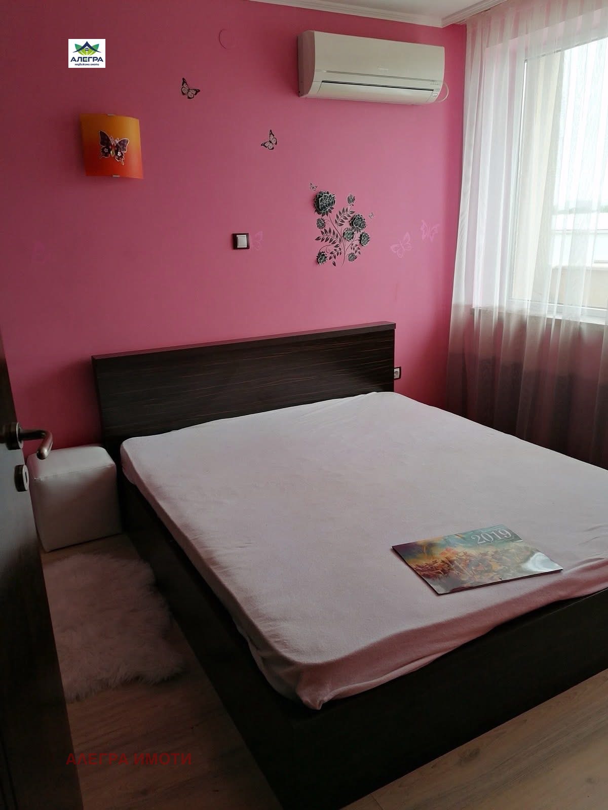 ���� ��� ���� 3-����� | Imot.bg � ����������� 3