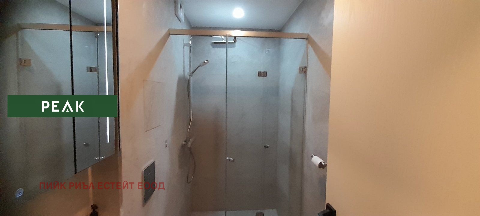 ���� ��� ���� 2-����� | Imot.bg � ����������� 8