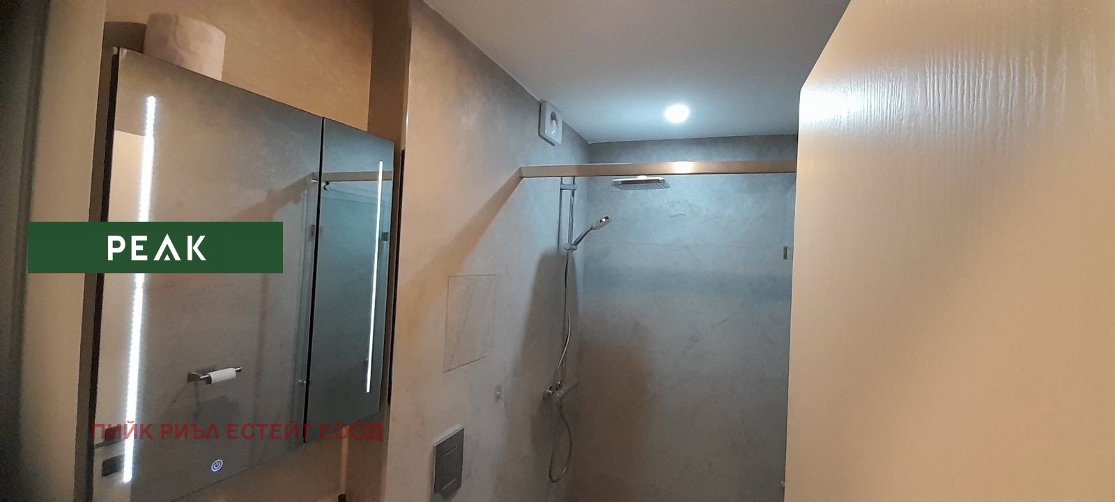 ���� ��� ���� 2-����� | Imot.bg � ����������� 9