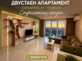 Дава под наем 2-СТАЕН, гр. Пловдив, Кършияка, снимка 1