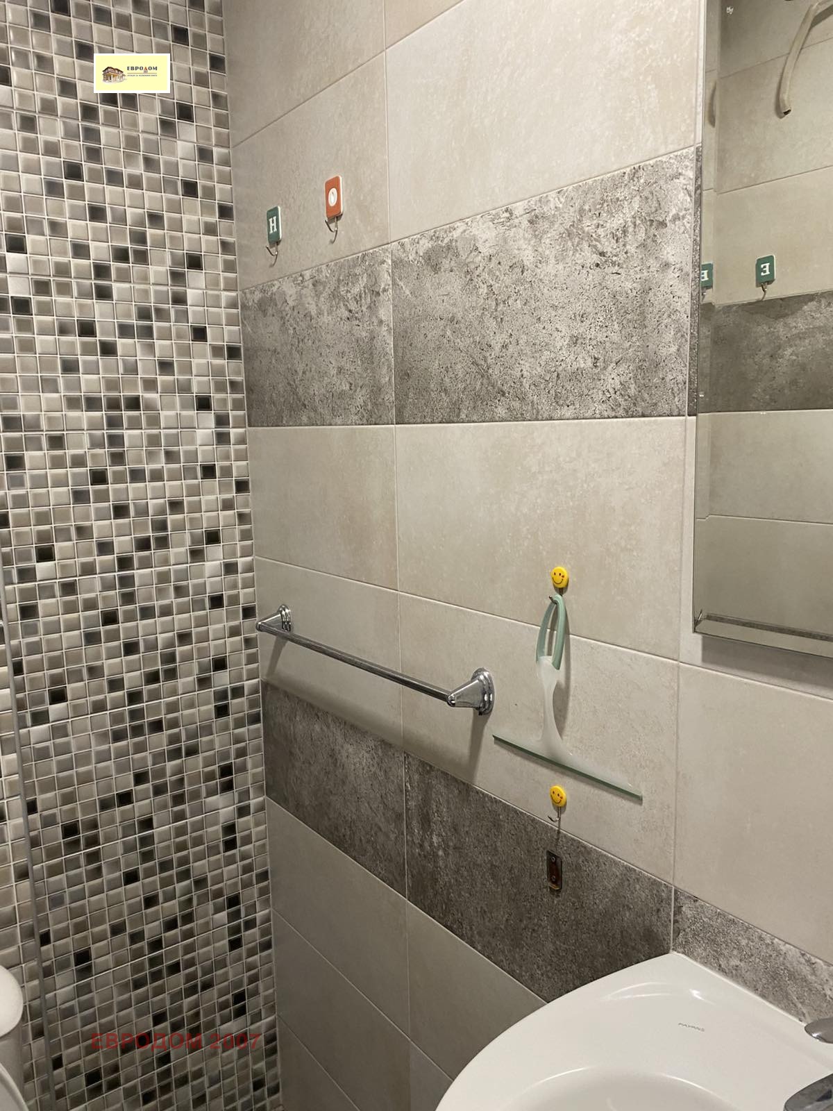 ���� ��� ���� 2-����� | Imot.bg � ����������� 3