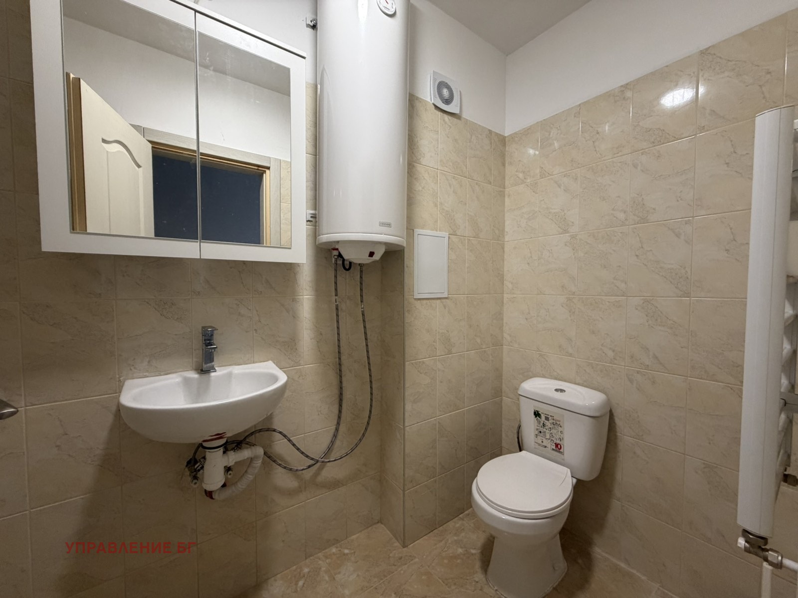 ���� ��� ���� 2-����� | Imot.bg � ����������� 6