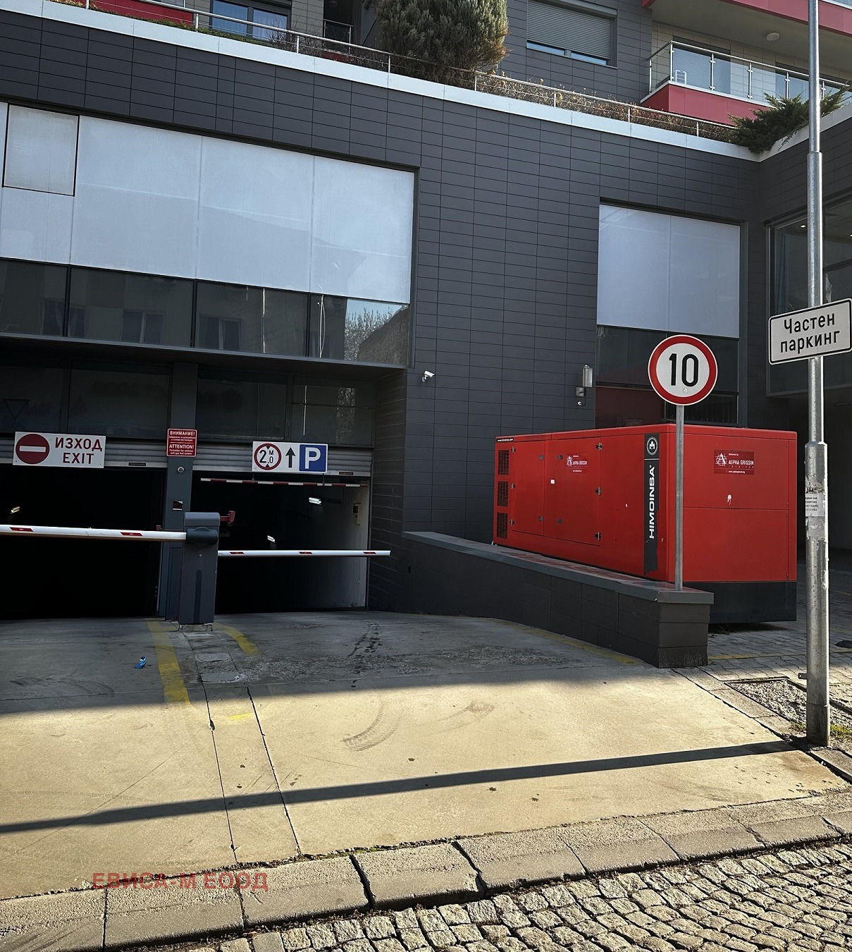 ���� ��� ���� ���������� | Imot.bg � ����������� 2