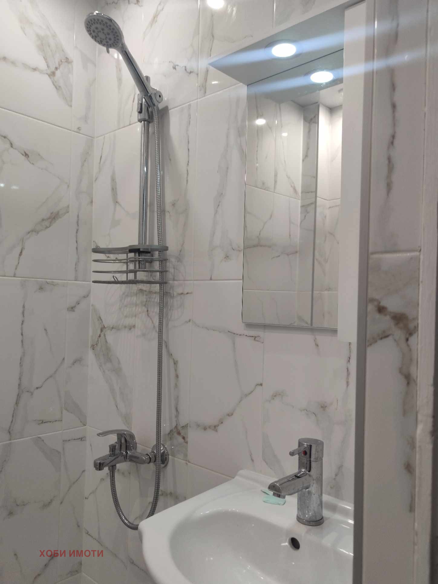 ���� ��� ���� 2-����� | Imot.bg � ����������� 13