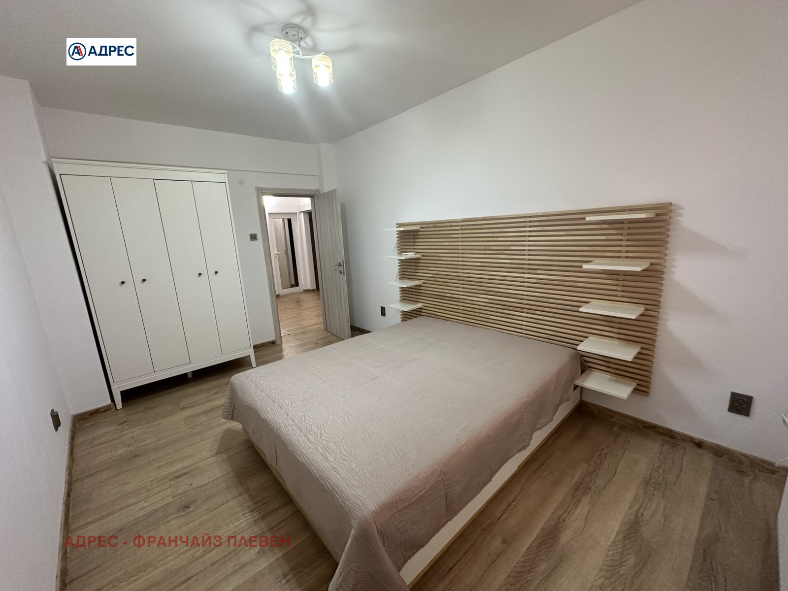 ���� ��� ���� 3-����� | Imot.bg � ����������� 6