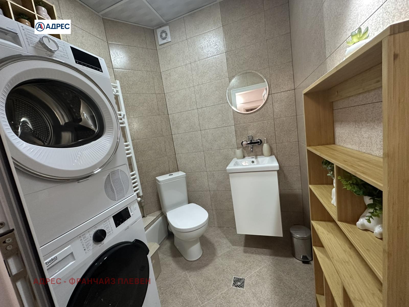 ���� ��� ���� 3-����� | Imot.bg � ����������� 9