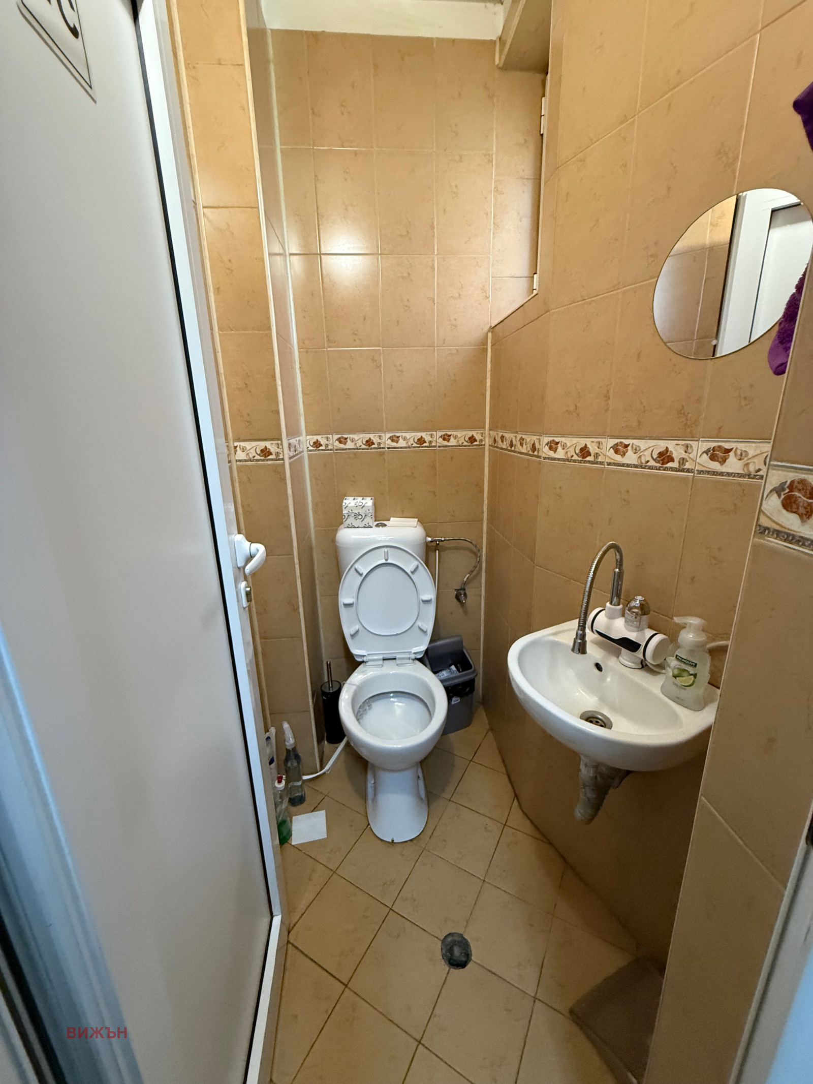 ���� ��� ���� ������� | Imot.bg � ����������� 3