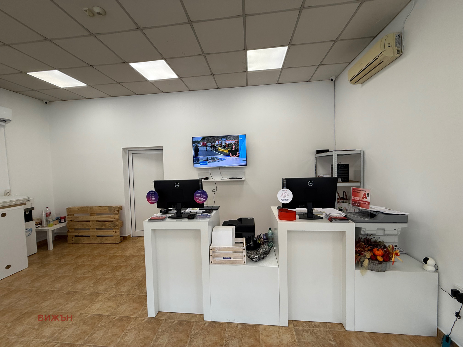 ���� ��� ���� ������� | Imot.bg � ����������� 5