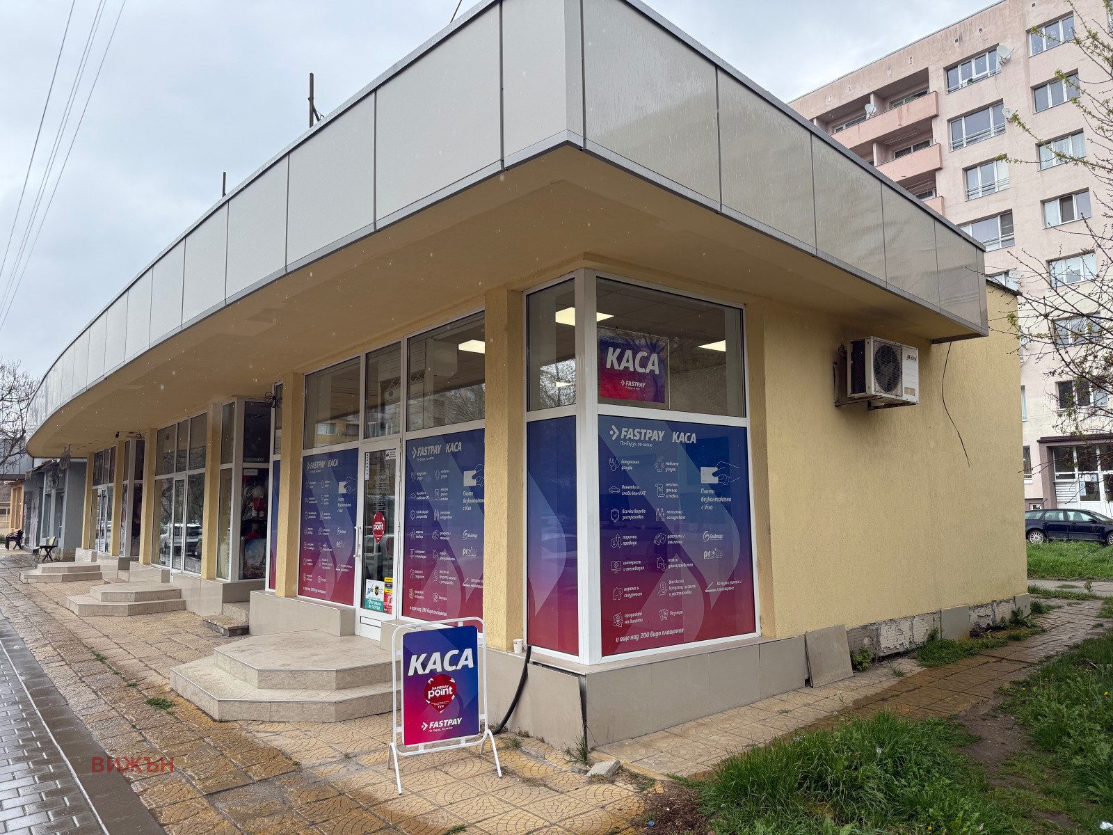 ���� ��� ���� ������� | Imot.bg � ����������� 1