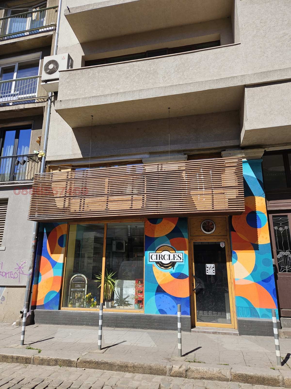 ���� ��� ���� ��������� | Imot.bg � ����������� 12