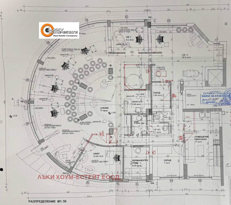 Da affittare  Ufficio Sofia , Gotse Delchev , 200 mq | 40648409 - Immagine [17]